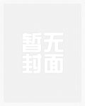 霍霆琛秦蘇
